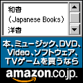  Amazon.co.jp�A�\�V�G�C�g