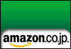  Amazon.co.jp�A�\�V�G�C�g